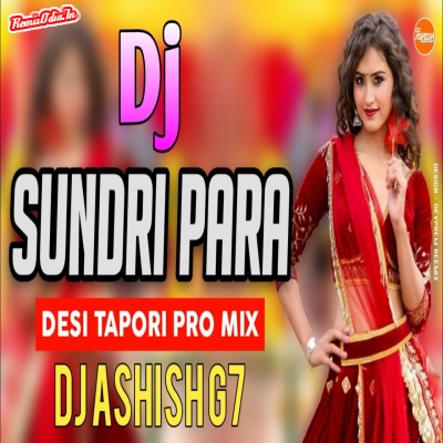 Sundri Para Sambalpuri Dj Remix